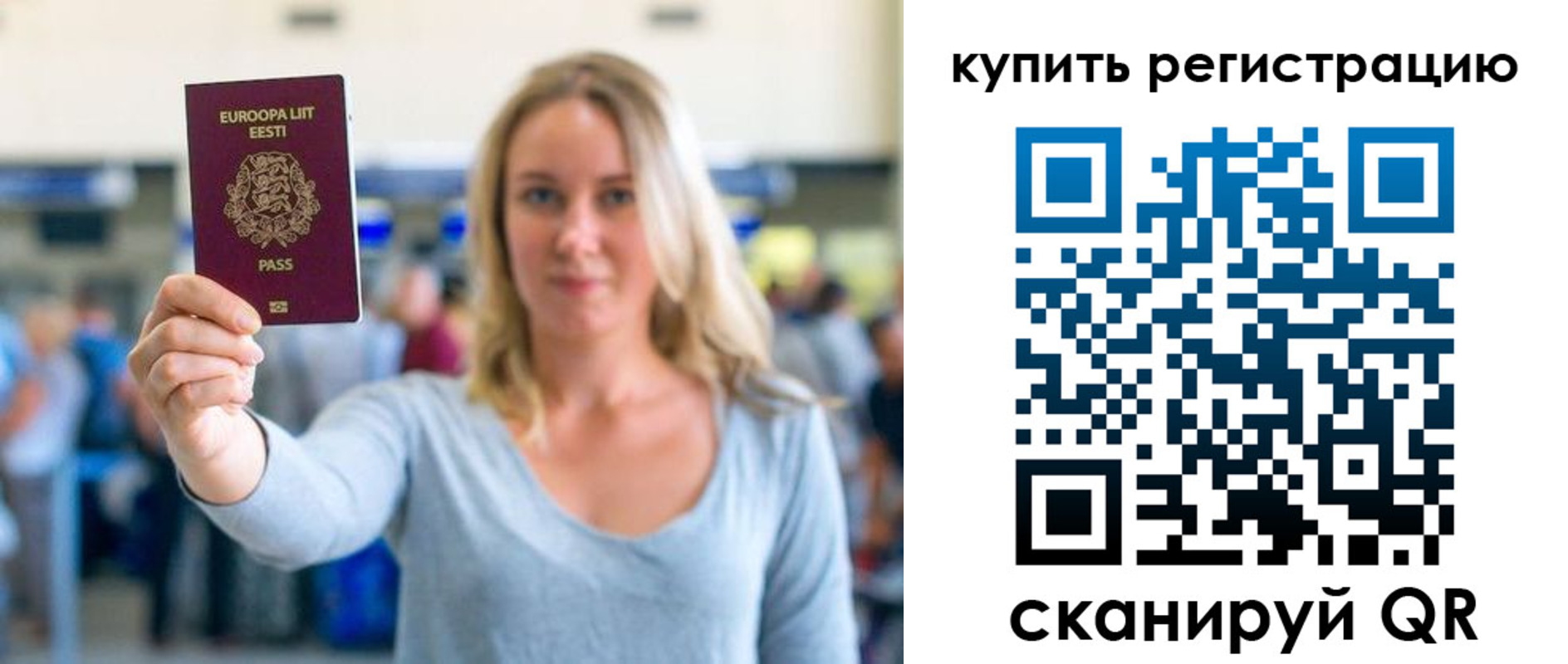прописка поиск в Курчатове